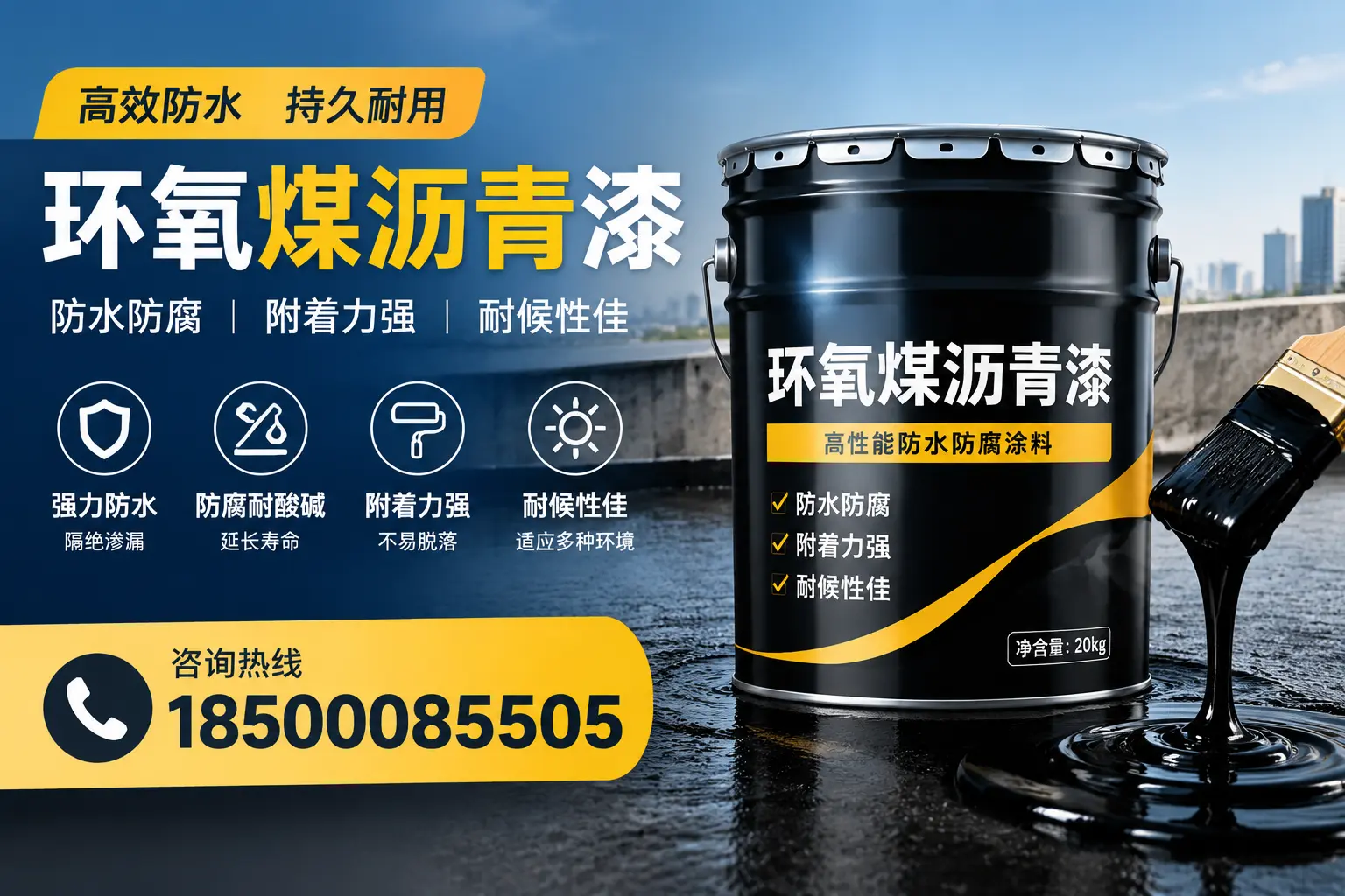环氧煤沥青漆使用中的常见问题及解决方案，毕节用户指南